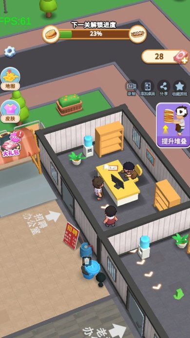 真香小吃摊游戏破解版下载-真香小吃摊下载v1.0.4