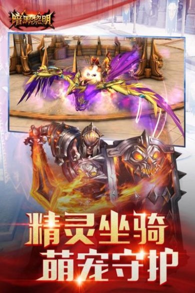 暗黑黎明单机版下载-暗黑黎明下载v2.10.7