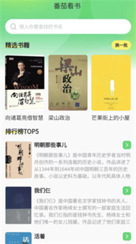 番茄喜看app无广告免费版下载-番茄喜看app下载v1.0.1