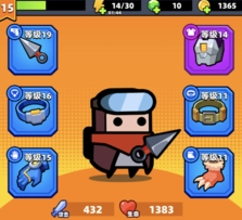 蛋壳特工队内置菜单下载-蛋壳特工队下载v2.10.4