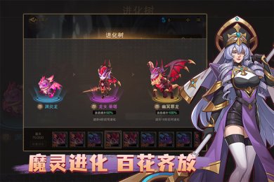 城堡传说2迪亚佣兵团下载-城堡传说2下载v1.00.01