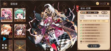 迷途之光官方版下载-迷途之光手游下载v1.1.6