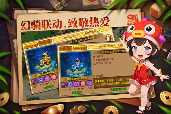 明珠三国手机版官网下载-明珠三国下载v6.0.7