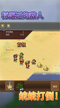 王都创世物语debug最新版下载-王都创世物语游戏下载v2.4.7