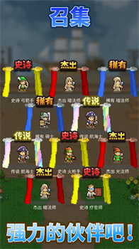 王都创世物语debug最新版下载-王都创世物语游戏下载v2.4.7