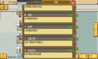 英雄迷宫冒险安卓游戏手机版下载-英雄迷宫冒险手游下载v1.0