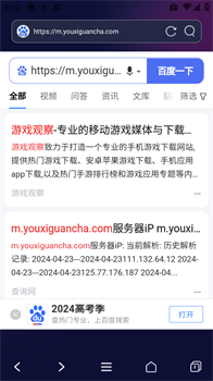 私密无痕浏览器app最新安卓版下载-私密无痕浏览器app下载v1.0.1