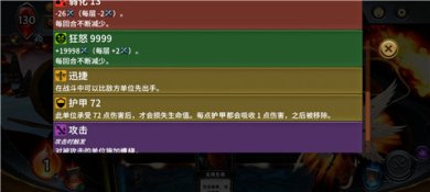 怪物火车手机版下载-怪物火车游戏下载v1.2.860