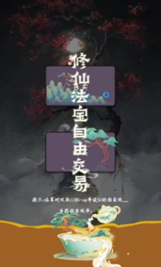 云之声游戏安卓免费版下载-云之声手游下载v1.0.1