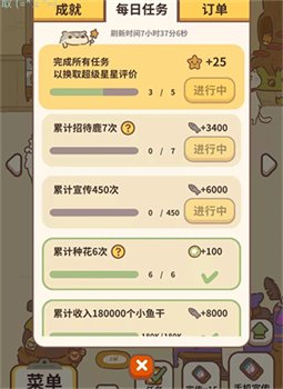 动物餐厅免内购无需登录下载-动物餐厅游戏下载v11.11