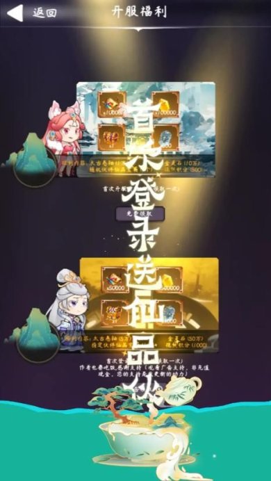 云之声游戏安卓免费版下载-云之声手游下载v1.0.1