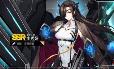 异界事务所破解版下载-异界事务所下载v7.30.2969901