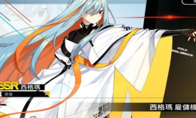 异界事务所破解版下载-异界事务所下载v7.30.2969901