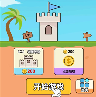 最强小兵免广告破解版下载-最强小兵下载v1.0.8.5