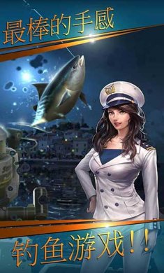 钓鱼胡克无限金币版下载-钓鱼胡克游戏下载v2.5.2