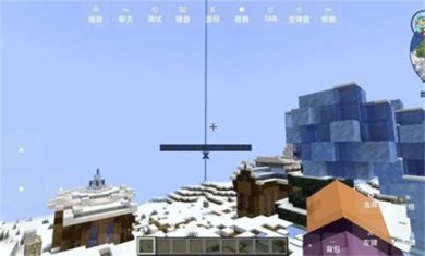 我的世界冰火传说整合包手机版下载-我的世界冰火传说模组下载v0.5