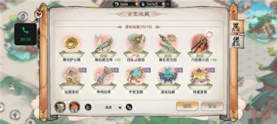 最强祖师官方最新版下载-最强祖师游戏下载v1.494.49405