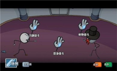 火柴人亨利重制版官方中文版下载-亨利火柴人游戏下载v1.0