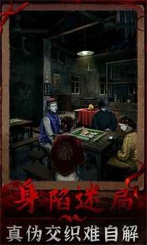 阴阳锅3阴缘牵官方正版下载-阴阳锅3阴缘牵游戏下载v1.0