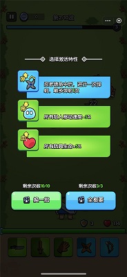 高手大闯关手机免广告版下载-高手大闯关小游戏下载v1.0