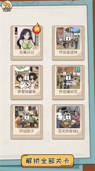 无规则档案免广告安卓版下载-无规则档案游戏下载v1.1.2