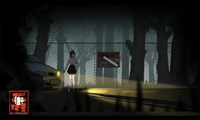 街2降灵手机版下载-街2降灵游戏下载v1.1