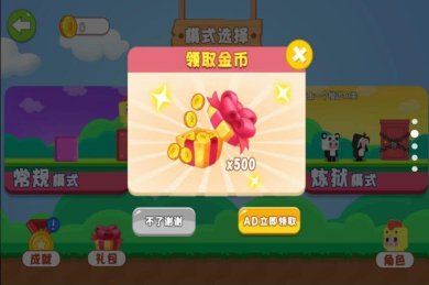 蛋仔历险记安卓版下载-蛋仔历险记下载v5.0.0