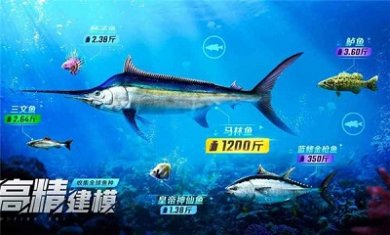 欢乐钓鱼大师内置修改器版破解版下载-欢乐钓鱼大师手游下载v1.0.0.45982