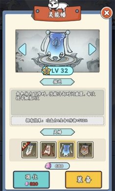 炼丹模拟器破解版内置菜单下载-炼丹模拟器游戏下载v0.0.2