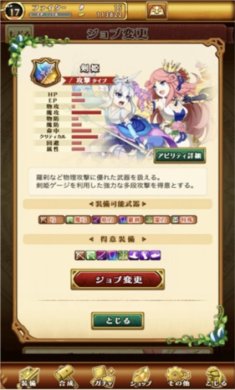 剑与魔法王国古代女神wiki下载-剑与魔法王国下载v10.3.3