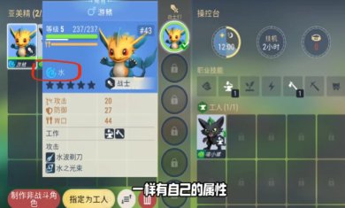 小精灵生存指南破解版内置菜单下载-小精灵生存指南下载v0.4.1