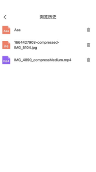 八戒云盘免费会员版本下载-八戒云盘app下载v2.2.6