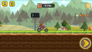 骑车我最强安卓版下载-骑车我最强游戏下载v1.0.0