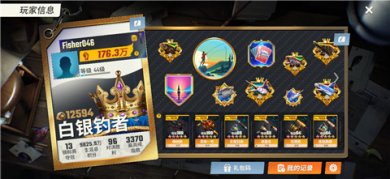 欢乐钓鱼大师正版下载免费-欢乐钓鱼大师游戏下载v1.0.0.51596