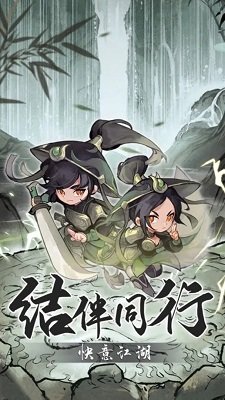 行侠仗义五千年破解版无限资源版下载-行侠仗义五千年游戏下载v1.8