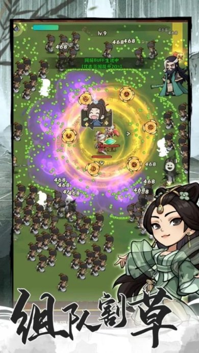 行侠仗义五千年破解版无限资源版下载-行侠仗义五千年游戏下载v1.8