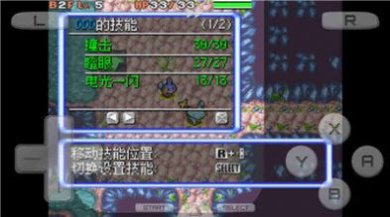 口袋妖怪空之探险队金手指中文版下载-口袋妖怪空之探险队手游下载v1.0