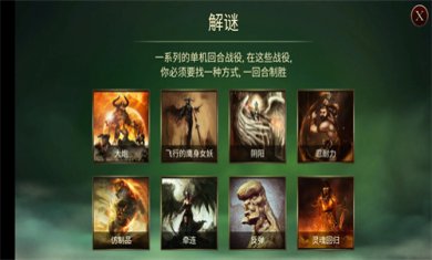 魔剑士卡牌魔潮破解版十倍经验版下载-魔剑士卡牌魔潮游戏下载v1.81