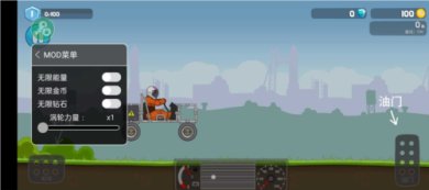 暴爽疯狂赛车内置菜单mod破解版下载-暴爽疯狂赛车游戏下载v1.1.1