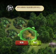 野兽领主新世界官方手游下载-野兽领主新世界下载v1.0.39