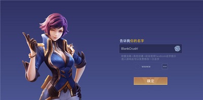 Arena of Valor(传说对决)国际服最新版2024下载-ArenaofValor手游下载v1.54.1.1