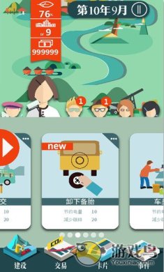 小小绿色城手游下载-小小绿色城下载v1.0