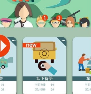 小小绿色城手游下载-小小绿色城下载v1.0