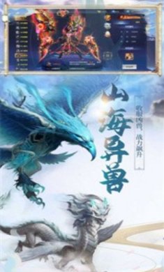 长玥烬明官方版下载-长月烬明录下载v1.2.4