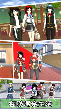 樱花跑酷美少女免广告安卓版下载-樱花跑酷美少女游戏下载v1.0