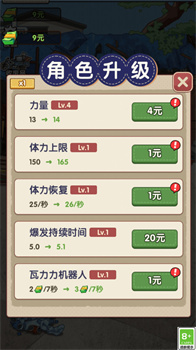 废品大寻宝免广告安卓版下载-废品大寻宝游戏下载v1.0.0