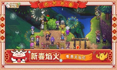 奶牛镇的小时光破解版下载-奶牛镇的小时光下载v2.2.6