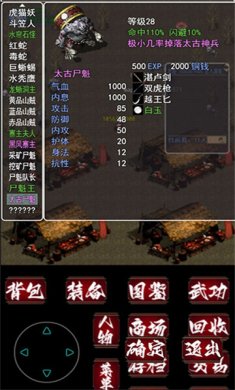 追忆剑侠手游安卓最新版下载-追忆剑侠免费版下载v1.0