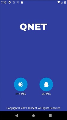 qnet弱网黄金版下载-qnet最新版本下载v8.9.27