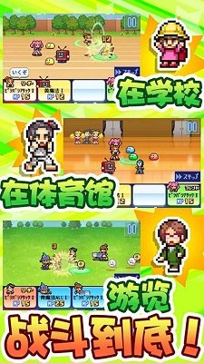 放学别走开罗游戏安卓版下载-放学别走手游下载v1.1.6